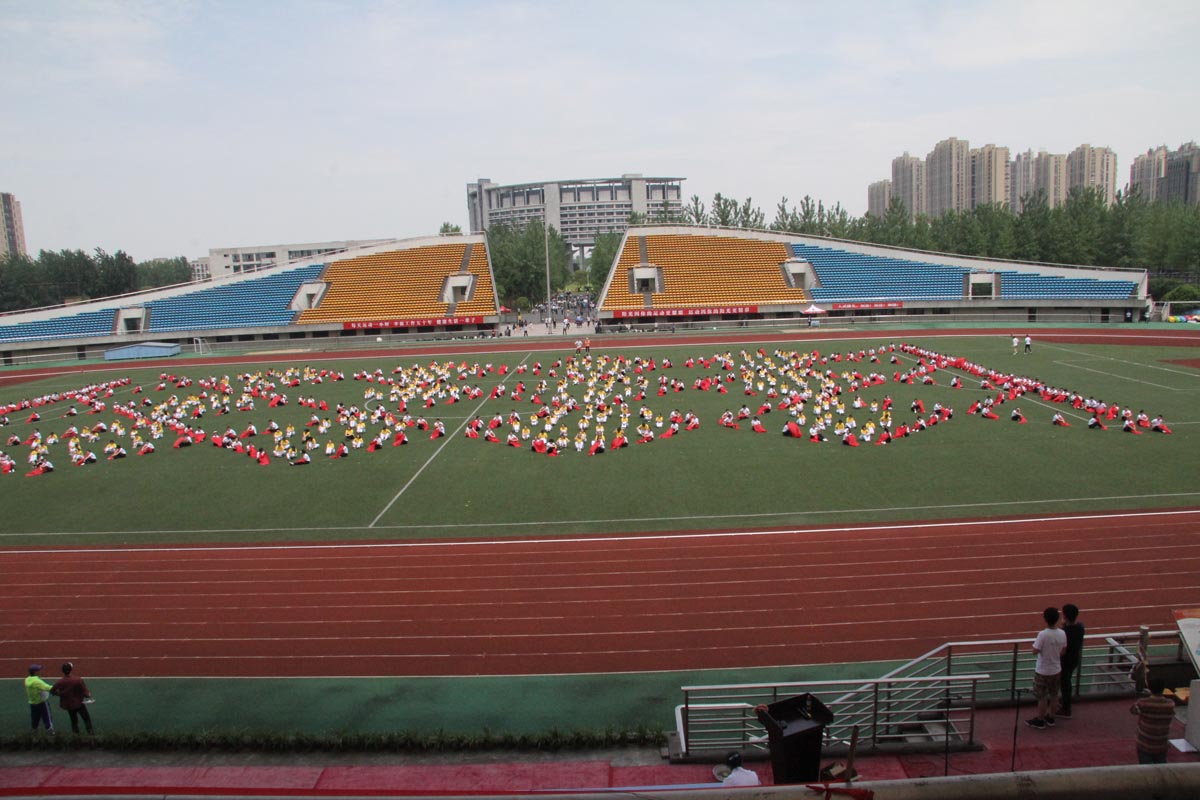 浙江工商大学田径场